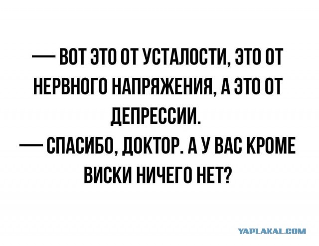 Алкопост 21.08.21