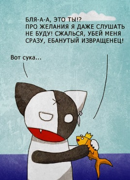 Черный юмор в картинках. 04.09.21