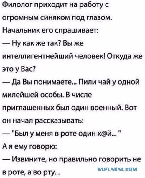 Расскажи свой любимый анекдот!