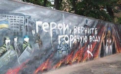 Этот Киев меня доконает (нет)