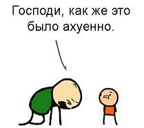 Клубняк "три в одном"