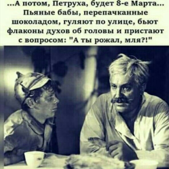 На жителя Мордовии возбудили уголовное дело за отрицание 8-го марта и 23-го февраля