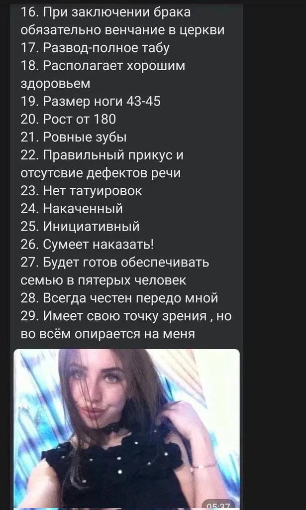 Почему мы изменяем? Отвечают сами женщины!