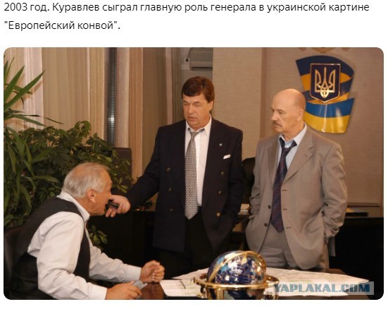 Роли Леонида Куравлева - вспомним, не забудем...