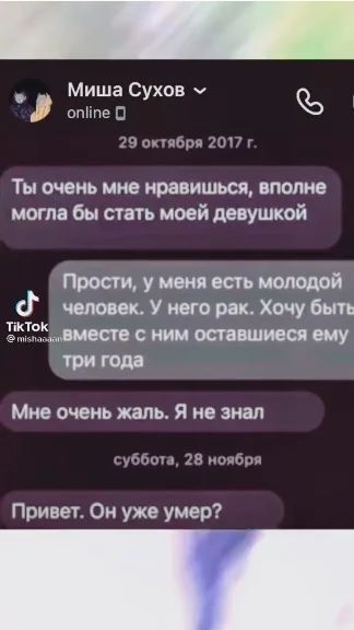 С черным юмором тоже можно перегнуть