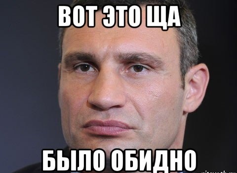 Обращение к Кличко