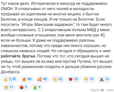 В Москве начались задержания участников антивоенной акции