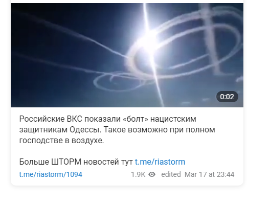 Су-34: оправданное превосходство