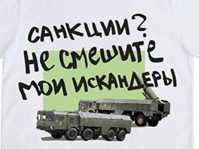Госдеп назвал условия для отмены санкций против России