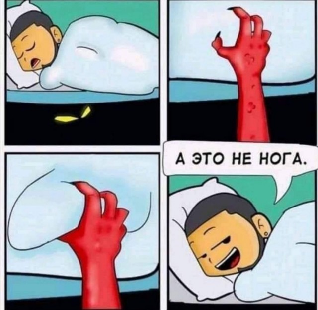 Баянисто-небаянистый юмор 28.03.22