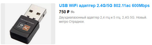 К вопросу о падлах