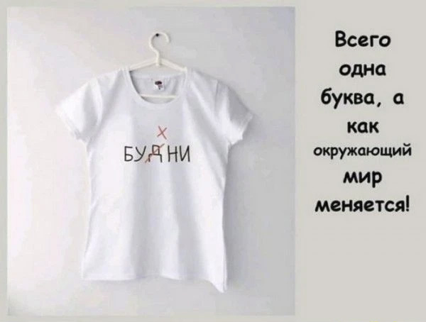 Картинки и мемы, всем отличных выходных