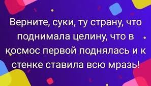 Над заводом «Ильича» в Мариуполе взвилось Красное знамя