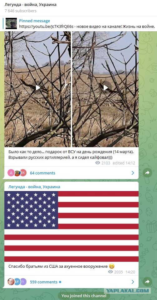 Неудобное интервью