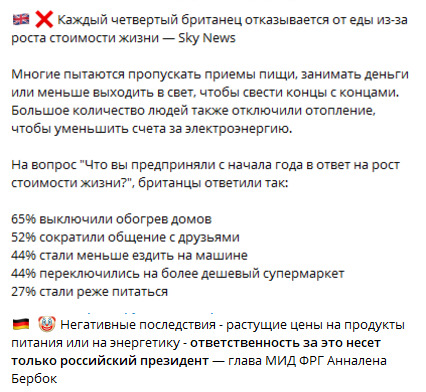 ЕС раскрыл планы по прекращению использования российского газа