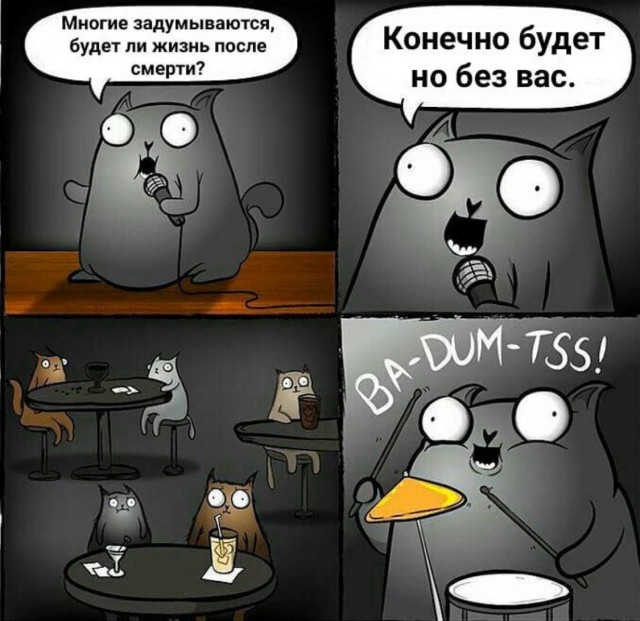 Картинки и мемы для настроения - 21