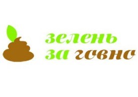 Зачем?