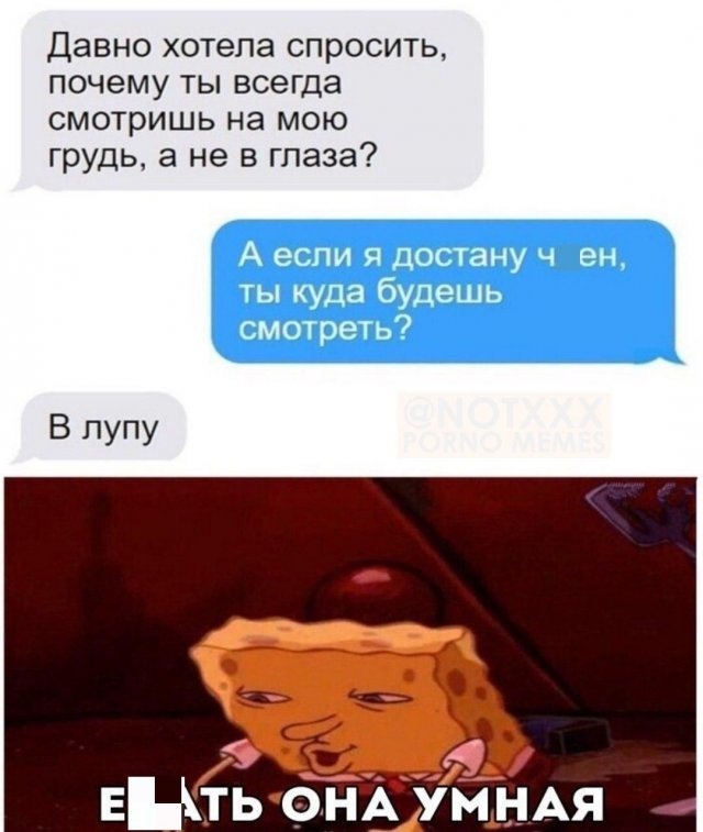 Так себе картинки 20.06.22