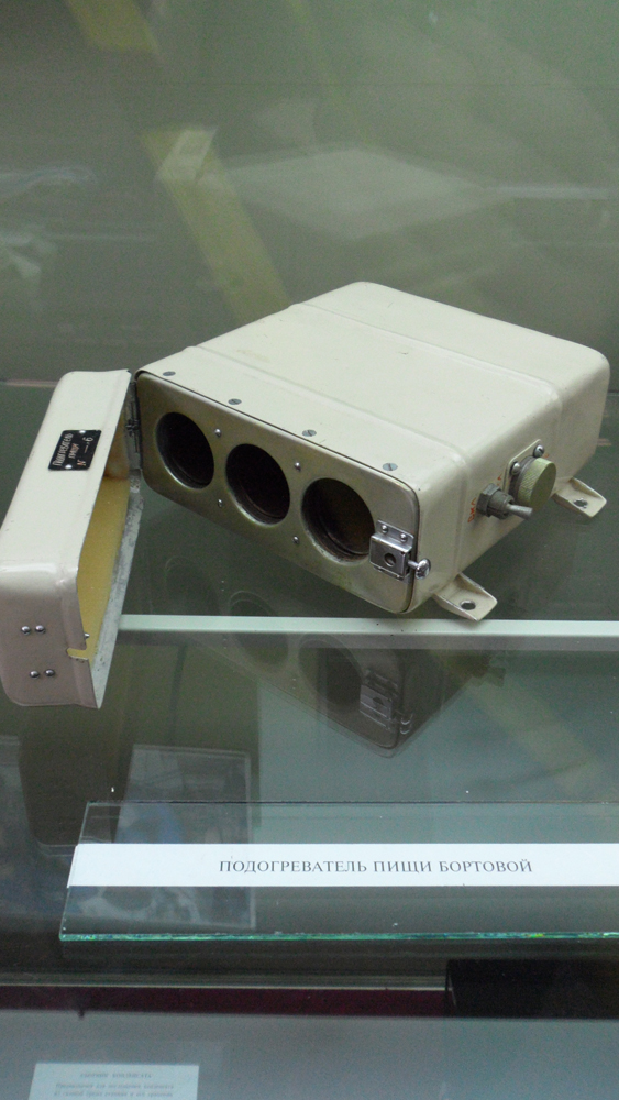 Музей истории космонавтики. г. Калуга