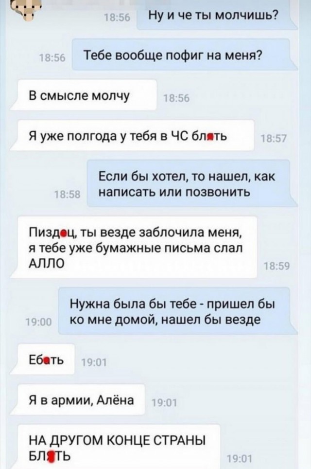 Картинки и мемы для настроения - 03