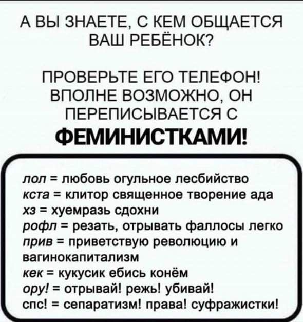 Новый ЗОЖ