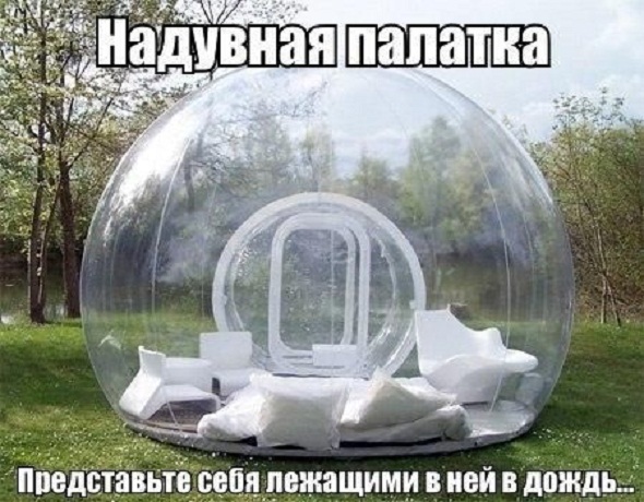 Картинки и мемы, всем хороших выходных