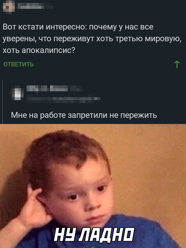 Весёлый полтишок 30.09.22