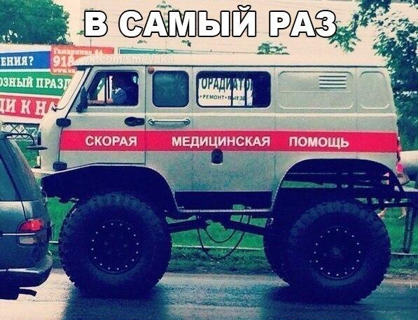 Жена простудилась, успокаиваю картинками про медиков