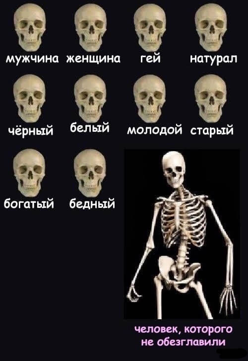 Черного Хэллоуина вам, деграданты