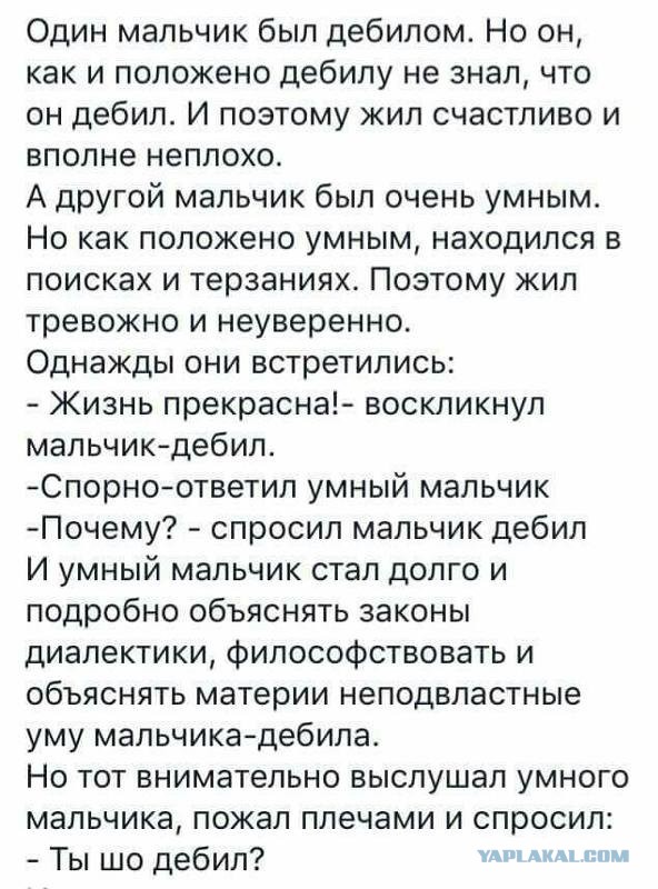 Это лучше, чем мошенникам отдать