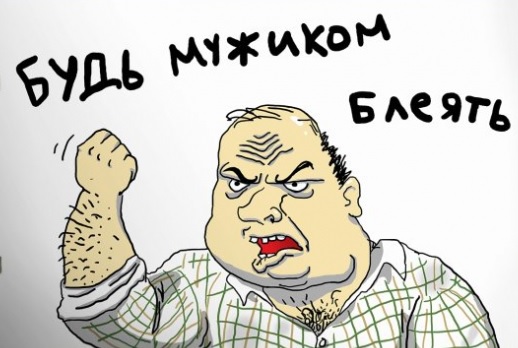 Мебельщики ган*оны!