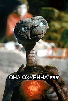 Кикимора