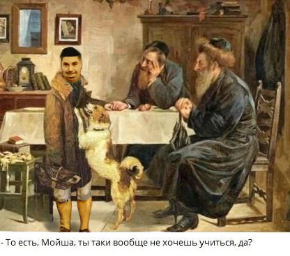 Фотожаба "Грозный пузан"