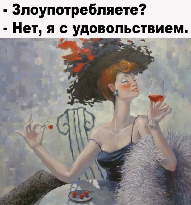 Картинки и мемы, выходные продолжаются