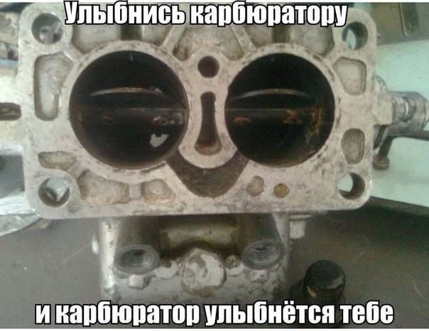 Картинки и мемы для настроения - 119