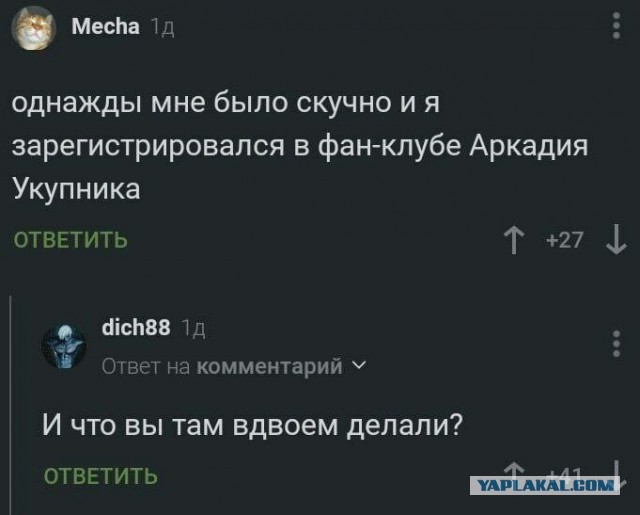Народная меДИЧина 7000
