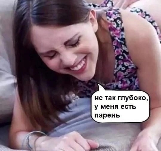Для настроения