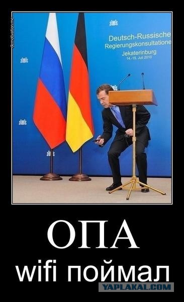 Он нам больше не Димон!