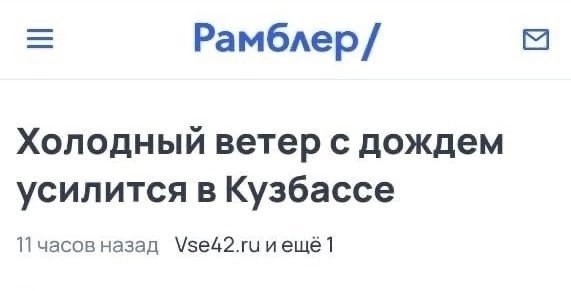 Нуштош 16.03.23