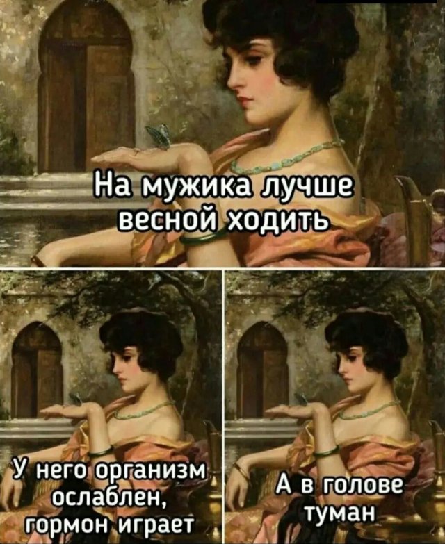 Картинки и мемы, всяко разно - 175