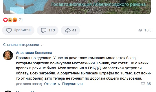 Все хорошие, одни ДПС плохие