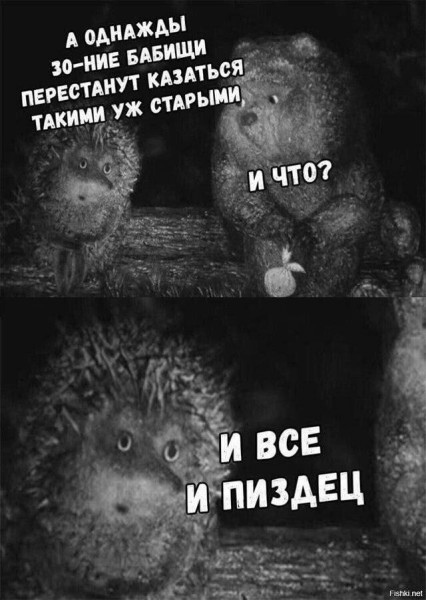 Так себе картинки 04.06.23