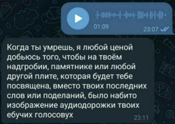 Средненедельная ХНЯ