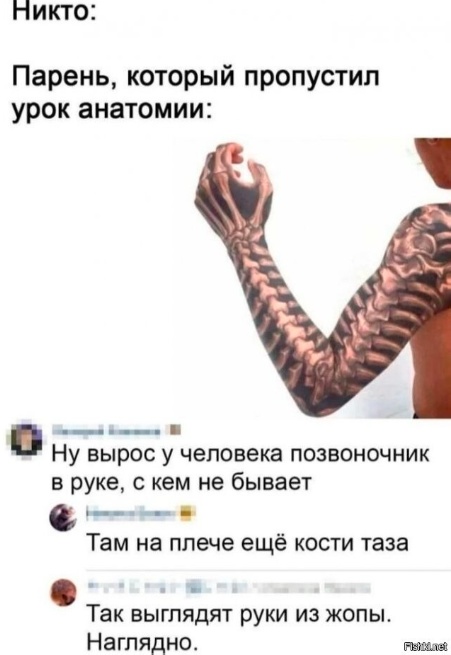 Сотка отборных баянов картиночной направленности