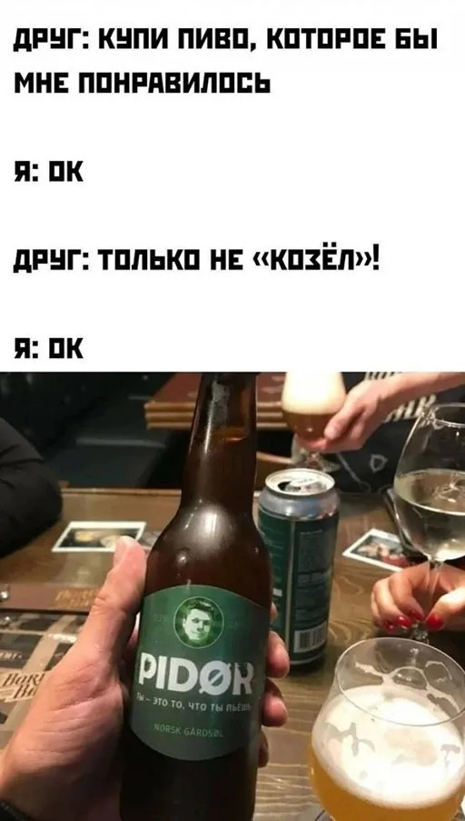 Алкопост на выходные 22.07.23