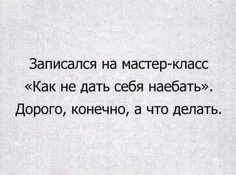 Картинки и тексты улыбательные