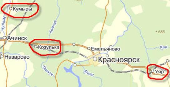 Самые интересные названия российских городов