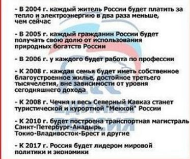 Прошло 10 лет. Украина уже 6 лет как в Евросоюзе, а у нас 4 года, как запретили письменность