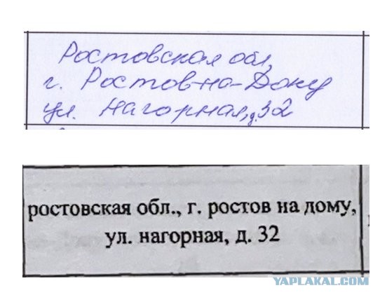 Ошибки в подписях Надеждина