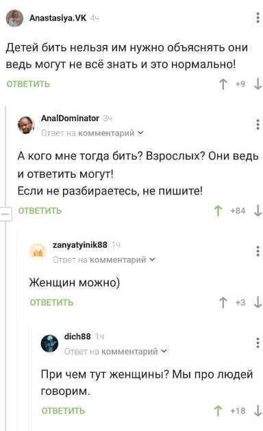 Так себе картинки 16.02.24